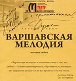 Даниил Страхов